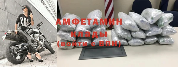 метадон Бородино