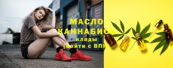 метадон Бородино