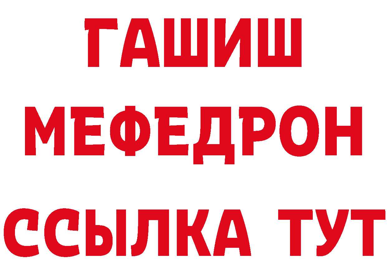 ГАШ гашик зеркало площадка блэк спрут Северская