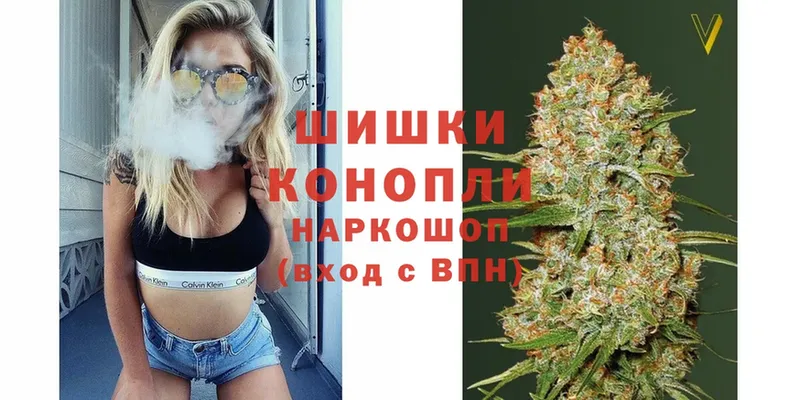 Бошки марихуана LSD WEED  Северская 